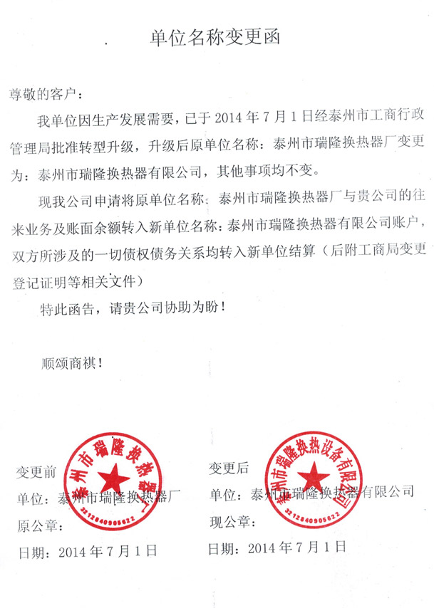 ̩������¡�O(sh��)�����޹�˾׃����